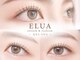 エルア 明石店(elua)の写真