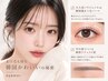 【新規】お得セット♪パリジェンヌorまつげパーマ+美眉Wax ¥8,480