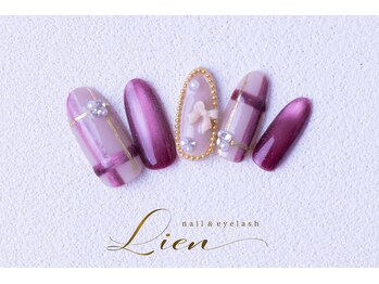 リアン(Lien)/
