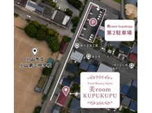 ビ ルームクプクプ(美room KUPUKUPU)の雰囲気（【第2駐車場】　18、19、20、21、23、24（前向き駐車）3、5番）