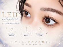 ラピゼル(Lapizelle)の雰囲気（モチと自まつ毛への優しさにこだわったLEDフラットラッシュ♪）