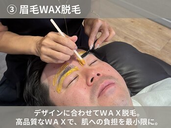 バニッシュ 川口店(VANISH)/3,眉毛WAX脱毛