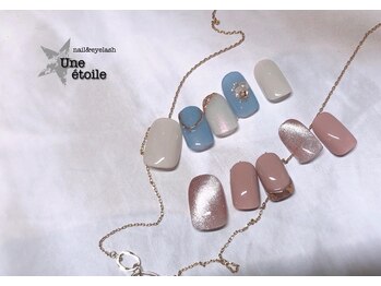 ユヌ エトワール(Une etoile)/シンプル定額コースnew