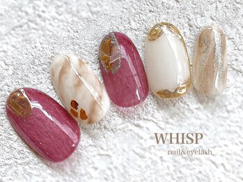 ウィスプ(WHISP)/クリアボルドー/パラジェル無料