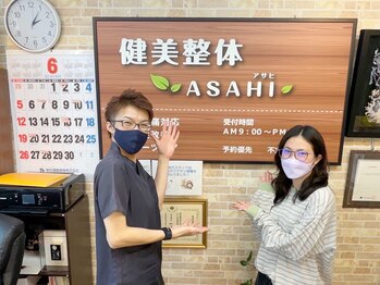 健美整体 アサヒ(ASAHI)/宮城野区よりご来店頂きました!