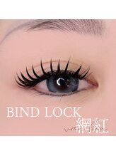 シルミエ(cilumie)/バインドロック網紅スタイリング
