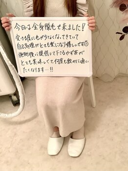 プレヴェール 神戸三宮/全身脱毛ありがとうございます