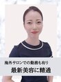 レオン(REONE) AYUMI .