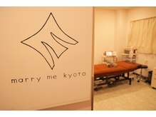 マリーミー キョウト(marry me kyoto)の雰囲気（個室のとても綺麗なお部屋ですメイクルームも別にあります☆）