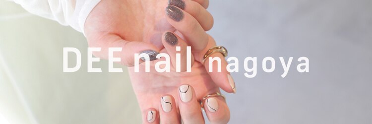 ディーネイル(DEE nail nagoya)のサロンヘッダー