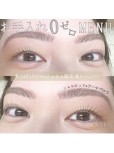セレネ(Selene)/ラッシュリフト＋眉スタイリング