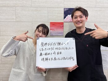 エクティブ整体院/40代女性/腰痛のつらさで来院