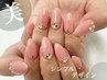 迷ったらこちら♪オフ無料/フリーコース90分¥7000【持ち込み画像OK】