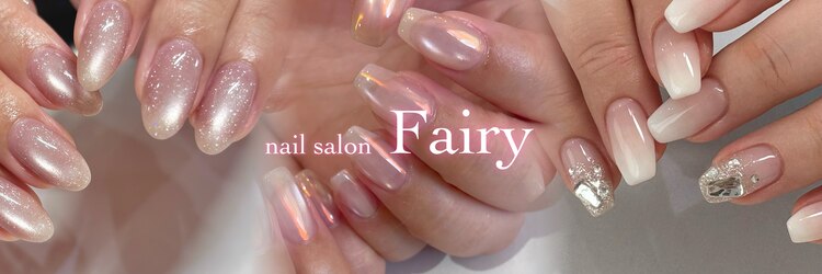 フェアリー(Fairy)のサロンヘッダー