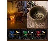 よもぎ蒸し★温活・妊活・ダイエット・ホットフラッシュにも◎