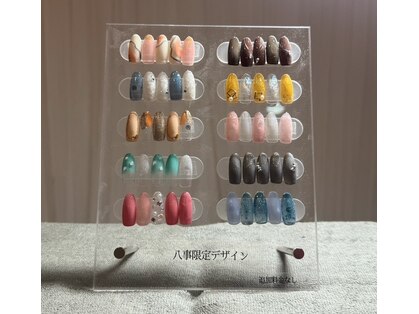 はあとねいる 八事店の写真