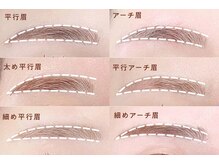 骨格に合わせた眉毛デザイン提案。お客様ファーストで考えます。