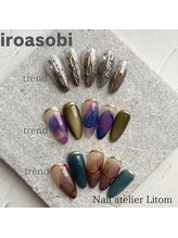 ネイルアトリエ リトム(Nail atelier Litom)/