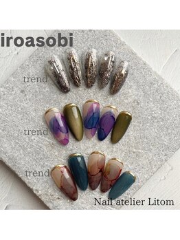 ネイルアトリエ リトム(Nail atelier Litom)/