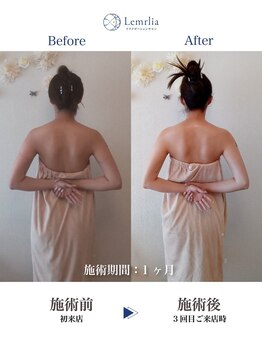 レムリア(Lemrlia)/