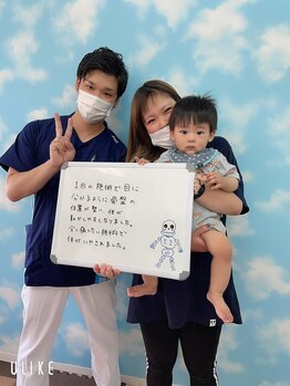 そら鍼灸整骨院/お客様の声