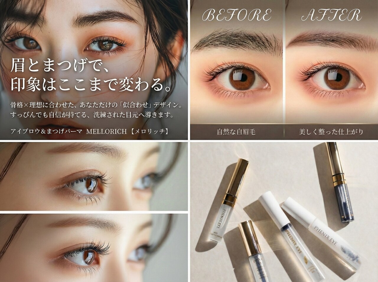 NEW OPEN／NEW FACE！熊本で人気のまつげ,まつげエクステ,ヘアメイク