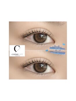ラグーンアイラッシュ 鳳店(Lagoon eyelash)/コスメリフトでまつ毛綺麗に