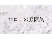 ゼン ガーデン スパ 築地(ZEN garden SPA)/Zen garden SPAの雰囲気のご紹介