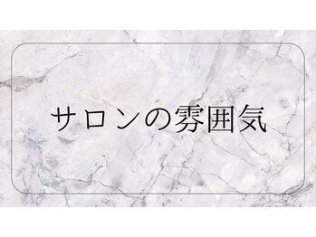 ゼン ガーデン スパ 築地(ZEN garden SPA)/Zen garden SPAの雰囲気のご紹介