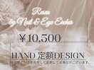 定額ネイル☆30種類!10,500円