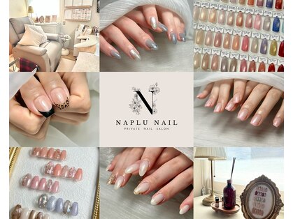 ナプラネイル(Naplu nail)の写真
