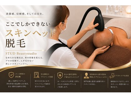 スタッド(STUD)の写真