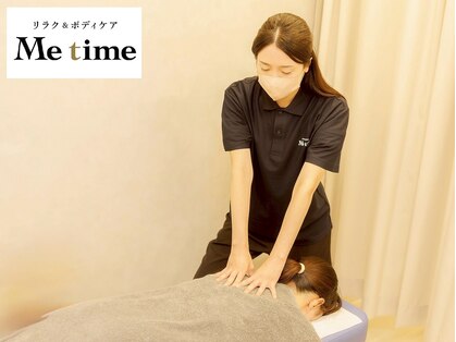 ミータイム(Me time)の写真