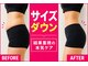 ヨサパーク アンジュ 千早店(YOSA PARK Ange)の写真/「年齢とともに落ちにくい脂肪にアプローチ！」食事制限、運動なし、座るだけのダイエット！