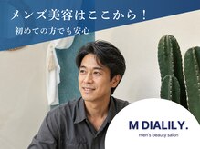 エムディアリリー(M DIALILY.)の雰囲気（メンズの全てが叶う！！金沢メンズのためのスタートアップサロン）