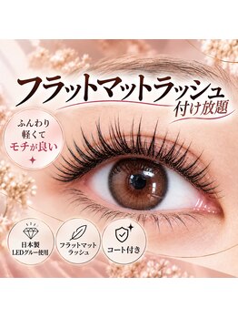 ブレスユー 北堀江(bless you)の写真/LEDグルー施術追加で持続力も！とにかくボリュームアップと束感仕上げのダブルフラットで◎