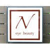 エヌアイビューティー 積志店(N eye beauty)のお店ロゴ