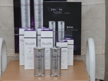 アンプルミエ(en premier)/《商材1》