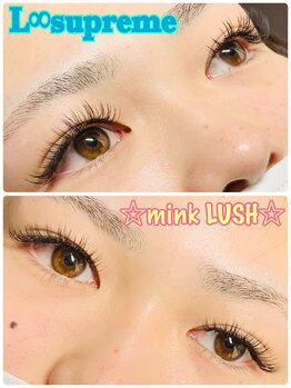 エルエイトシュプリーム(L∞supreme)/☆アイライナー効果UP☆