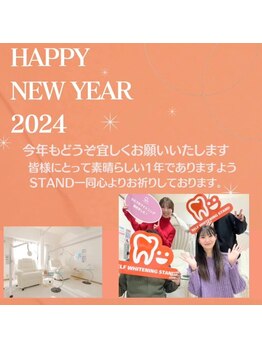 スタンド 尼崎武庫之荘店(STAND)/本日よりスタート