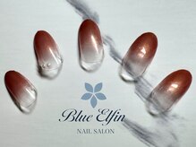 ブルーエルフィン(Blue Elfin)/ラメグラデーションネイル