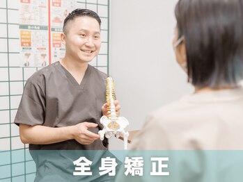 サボテン接骨院 はりきゅう院 北浦和浦高通り院(SABO-TEN接骨院 はりきゅう院)/カウンセリングの様子