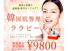ビベル(美Belle)