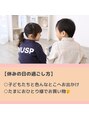 ライフ 琴似店(Life) 休日の過ごし方