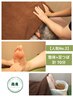 【人気No2★森勇セット★】本格整体＋究 極の足ツボ70分￥8470⇒ ¥7500