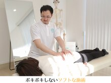 すずき整体院の雰囲気（女性の方も安心して受けていただけるソフトで優しい新感覚整体。）