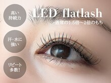 プログレス ネイルアンドアイラッシュ 龍ケ崎店(PROGRESS)の雰囲気（夏にぴったり☆LEDフラットラッシュおすすめです[龍ケ崎]）