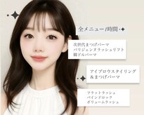 銀座ルーチェ