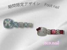 ココネイル 吉祥寺(coco.nail)/夏限定！Foot定額デザイン