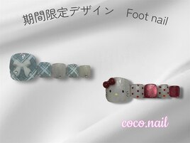 夏限定！Foot定額デザイン